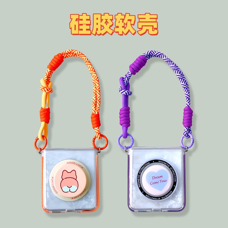 长背带挂脖适用华为pocket2手机壳硅胶防摔软壳p50pocket s透明磁吸支架三星zflip6/5/4/3保护壳斜挎挂绳链条