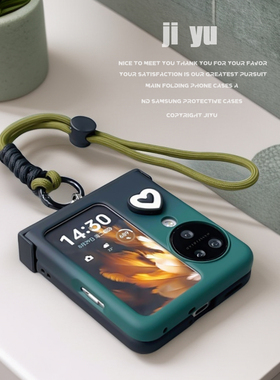 适用oppo find n3flip手机壳全包铰链防摔时尚韩风爱心渐变华为pocket 2折叠翻盖oppofindn2flip挂绳链条新款