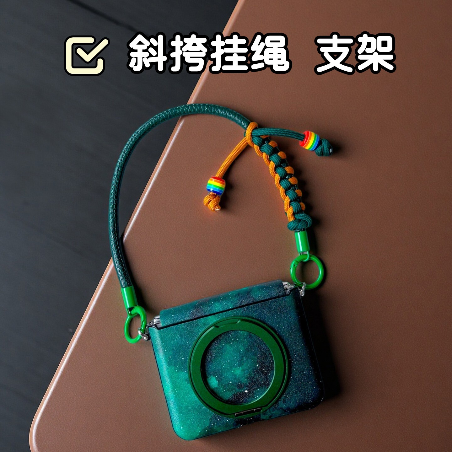适用华为purax手机壳全包中轴pocke2旋转支架三星zflip8暗绿小米mixflip2高级荣耀MagicVFlip2斜挎挂绳防摔