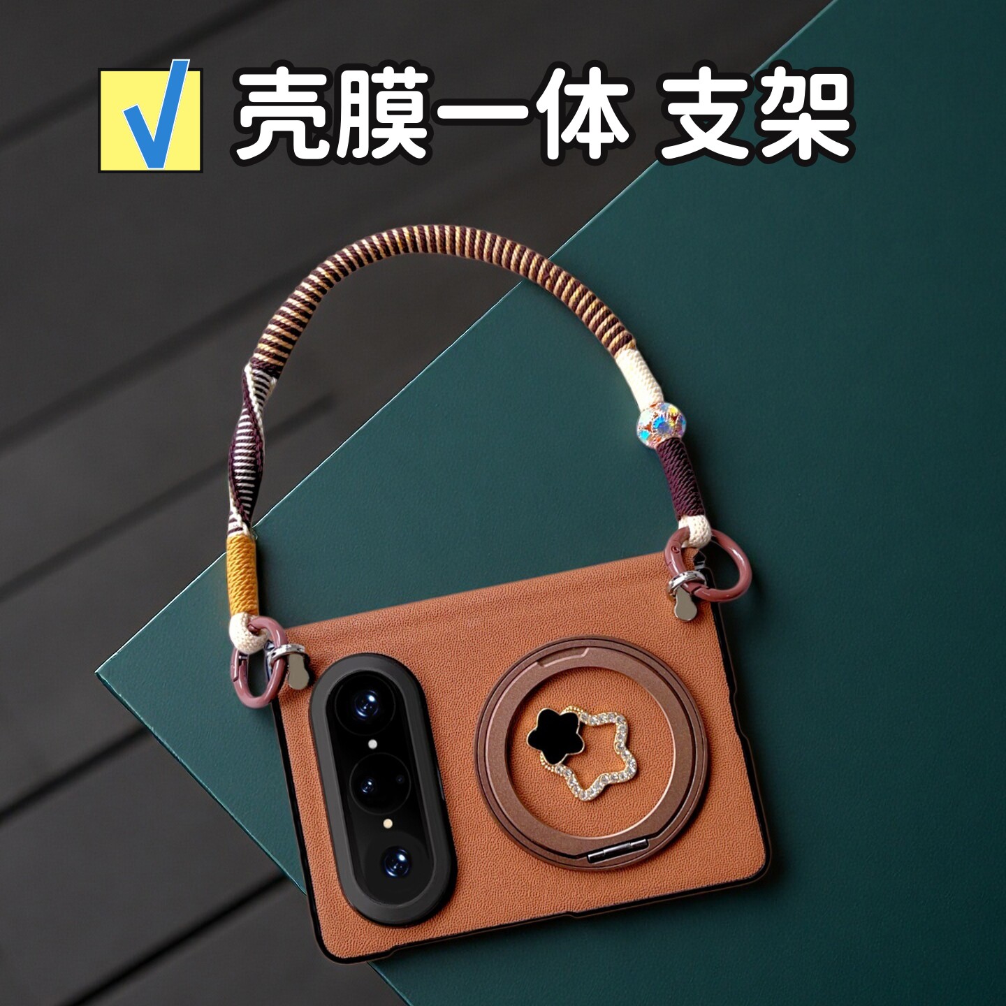 壳膜一体适用华为puraxmax手机壳全包中轴铰链时尚高级钻石旋转支架purax max典藏版斜挎挂绳长背带链条防摔图片