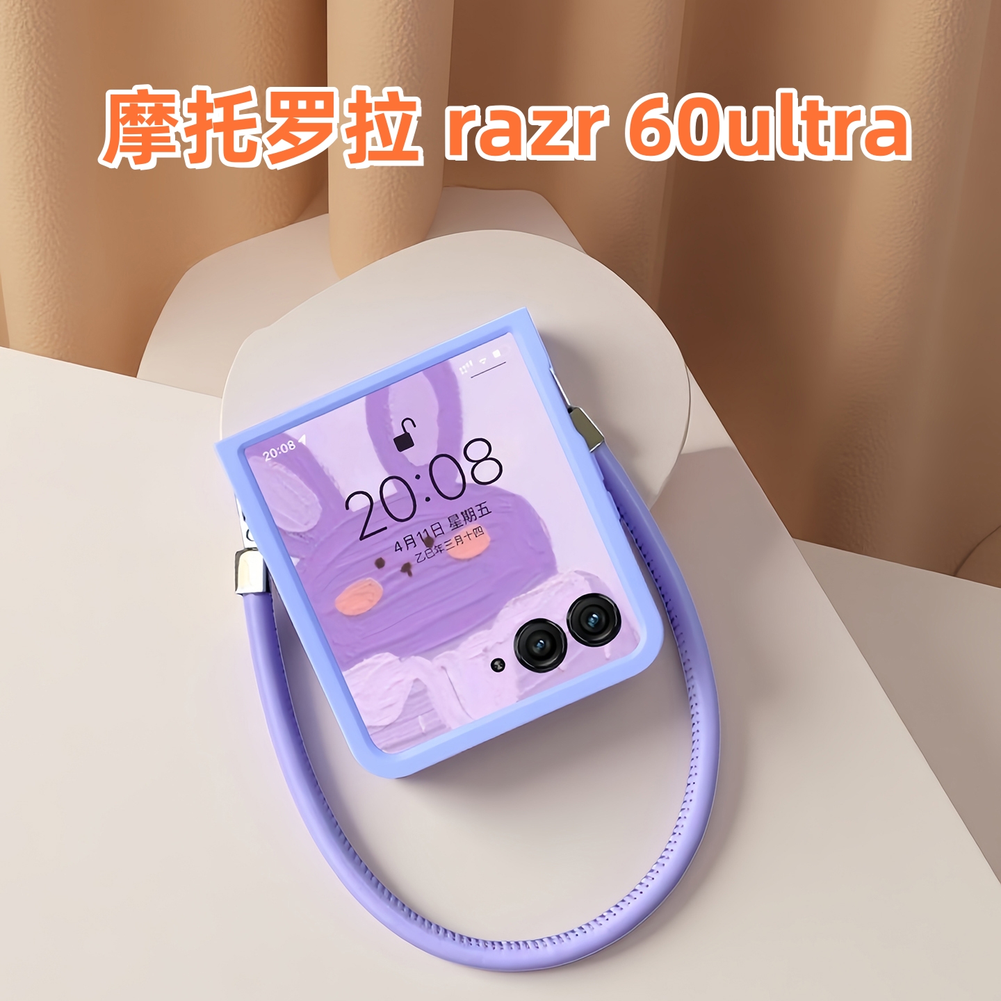 轻薄设计，挂绳防摔