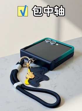 新款适用三星zflip7手机壳全包中轴小米mixflip2时尚黑绿渐变色6/FE华为purax挂绳pocket2女男款novaflip防摔