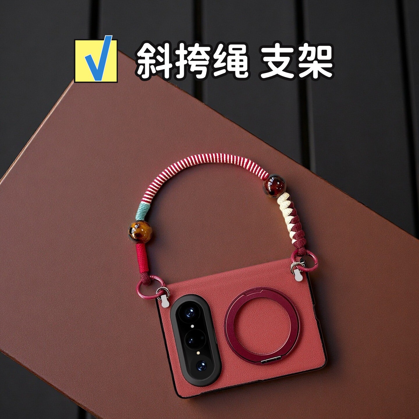 复古酒红色适用华为puraxmax手机壳全包中轴铰链高级支架典藏版斜挎挂绳长背带链条小米18fold壳膜一体防摔女