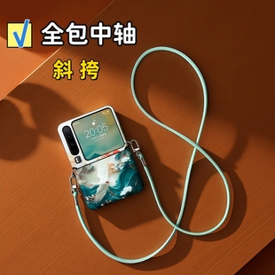 国风适用华为purax手机壳斜挎挂绳荣耀Magicvflip2防摔国潮小米mixflip2高级皮质三星zflip7全包pocket2中轴