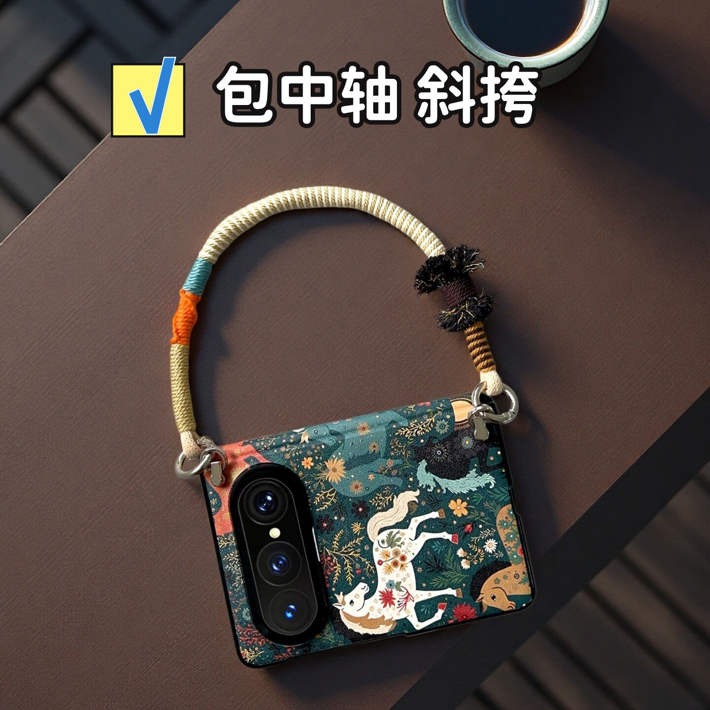 国风适用华为puraxmax手机壳斜挎挂绳长背带链条复古民族风时尚高级purax max典藏版全包中转轴一体防摔折叠