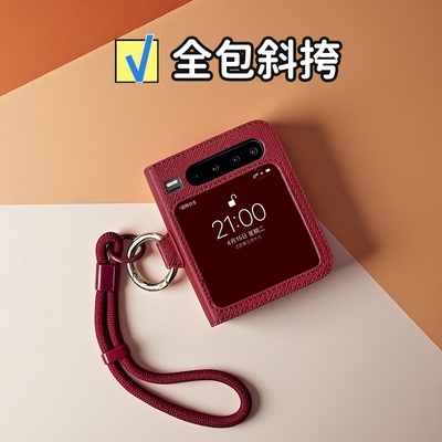 适用华为purax典藏版手机壳