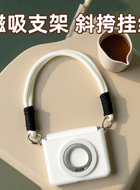 白色适用华为purax手机壳简单大方小米mixflip2磁吸支架荣耀Magicvflip2斜挎挂绳三星zflip7全包中轴pocket2