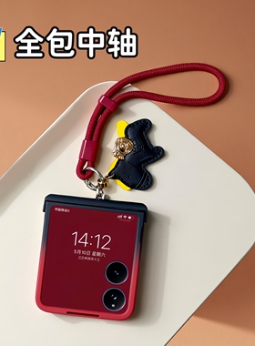 适用小米mixflip2手机壳全包中轴铰链一体防摔二代折叠屏时尚复古酒红色渐变mix flip可爱手提挂绳链条保护套