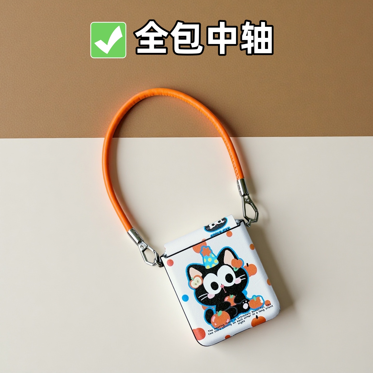 适用三星zflip7手机壳可爱荣耀Magicvflip2斜挎挂绳华为purax全包中轴防摔小米mix flip2高级皮质nova新款套