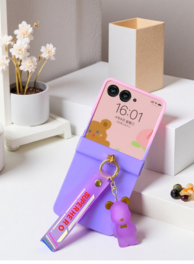 适用三星zflip7手机壳全包中轴时尚紫色小米mixflip2可爱小熊华为purax粉色防摔pocket2挂绳fe新款nova保护套