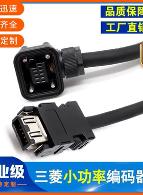 三菱J3J4JE伺服线编码器MR-J3ENCBL3-A1-L-H电源动力线MR-PWS1CBL