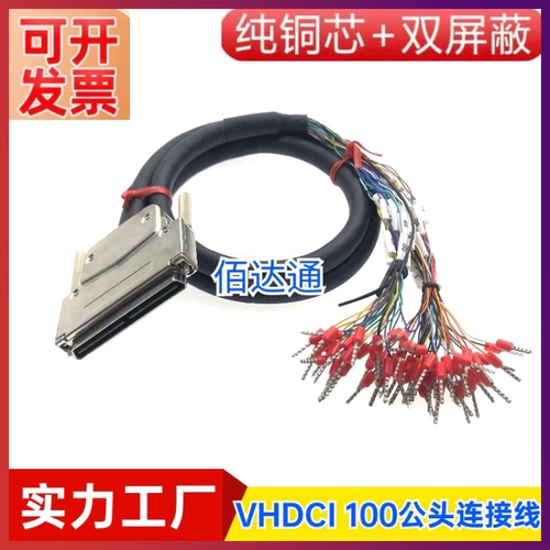 纯铜高密度VHDCI100连接线超薄SCSI100数据线 VHDCI100公IO信号线