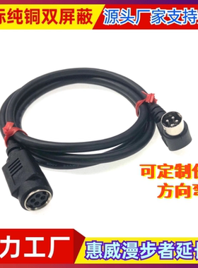 惠威漫步者R1700/R1600/N300主副音箱响线4针孔公对母音频延长线