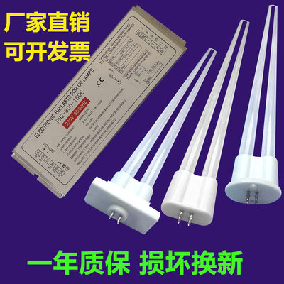 PH2-800-150E 230V uv光氧催化150W电气 UV光氧灯管整流器镇流器