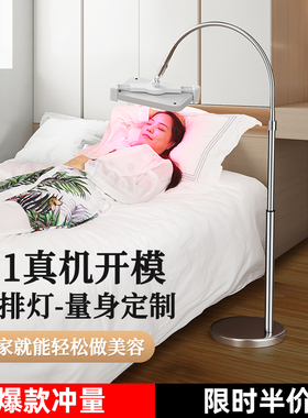 SEAYEO大排灯支架exideal美容仪床上落地昔又pro支撑架伸缩床头AMIRO觅光专用灯架家用nodoor多功能美容仪器