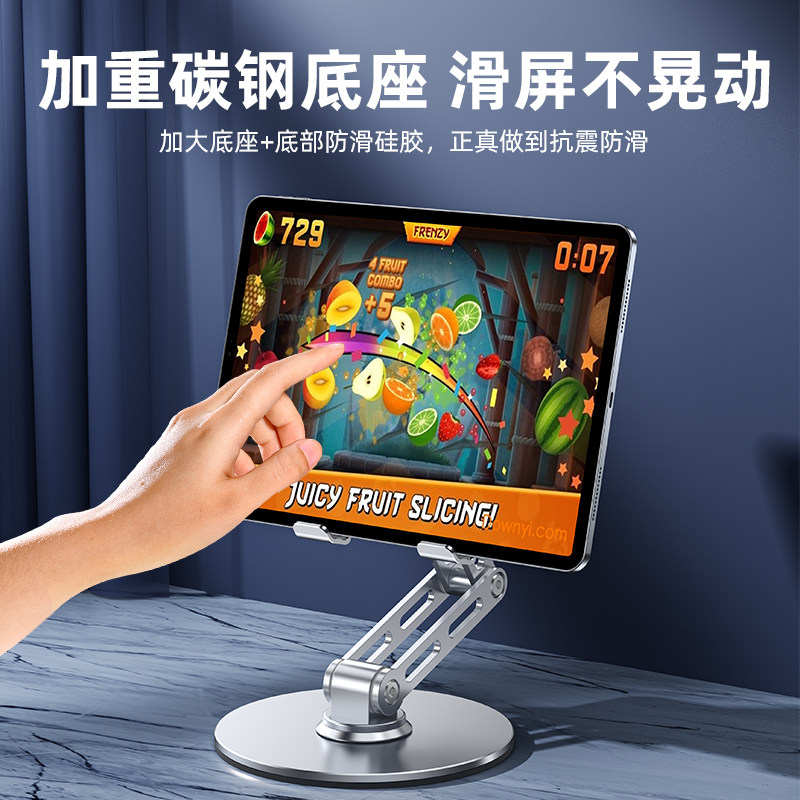 七鹰2026新款铝合金手机平板支架图片