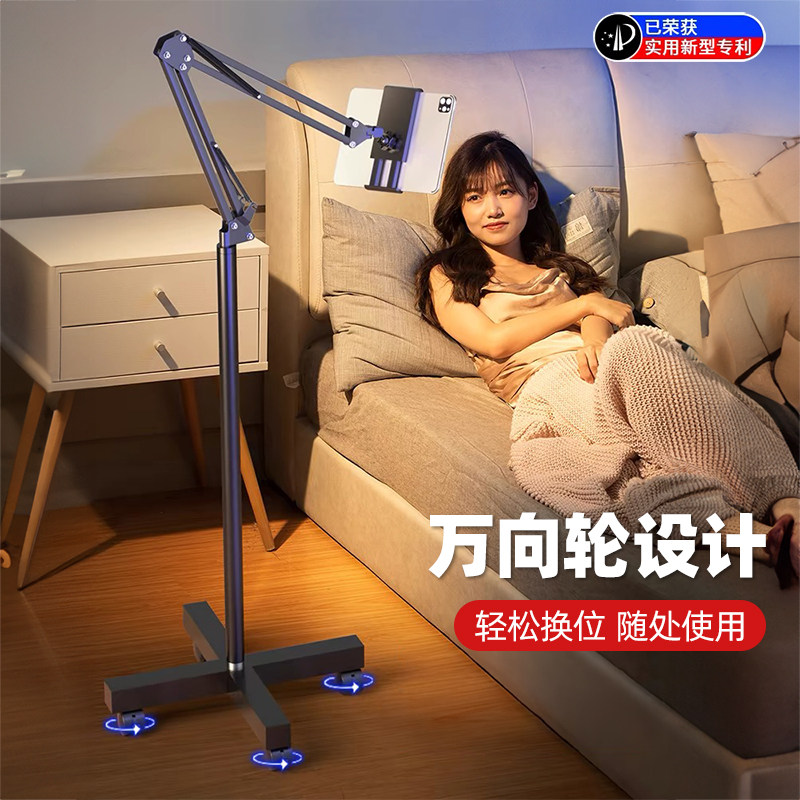 七鹰万向滑轮落地支架手机平板通用双悬臂床头追剧躺床上看拍摄神器适用于华为iPad荣耀vivo小米OPPO学习机图片