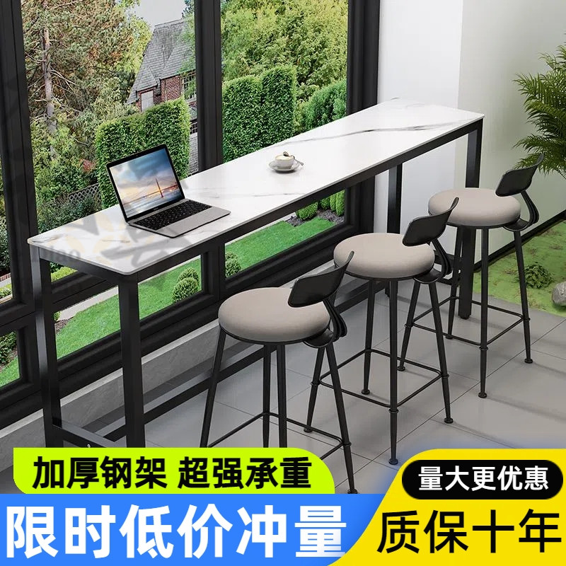 吧台桌子靠墙窄桌子岩板长条桌玄关桌奶茶店高脚桌椅组合阳台吧台