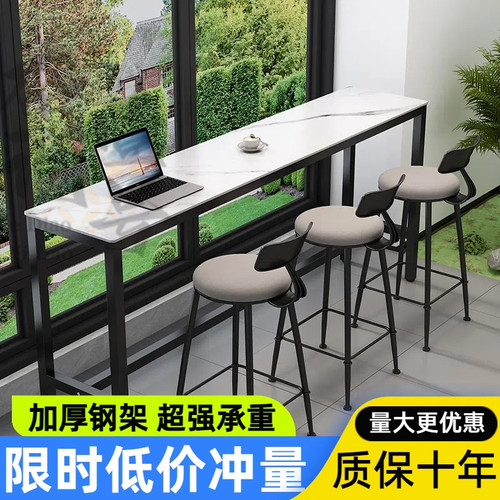 吧台桌子商用靠墙高脚桌椅组合