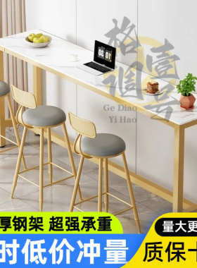 岩板吧台桌家用阳台长条桌客厅靠墙吧台奶茶店咖啡高脚桌休闲餐桌