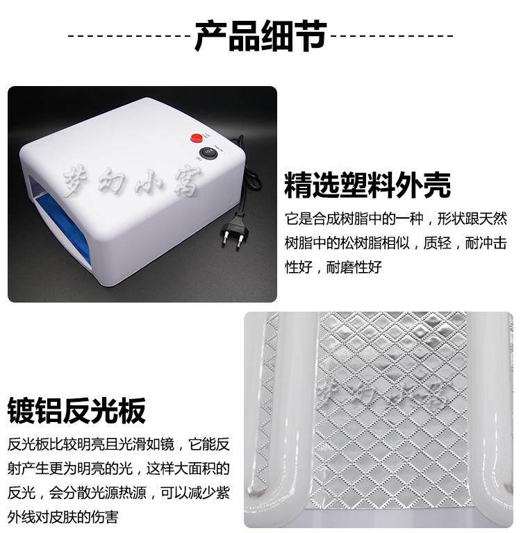 sb供电无影胶led紫外 手机维修uv胶固化灯 u绿油紫光灯 10秒固化在类目 家装主材, 光源, 其它光源中 - 来自Buy2taobao.com提供专业的淘宝代购服务