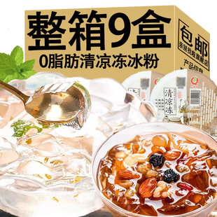 消暑可吸果冻休闲解馋零食品小吃 清凉冻仙草冻黑白凉粉烧仙草夏季