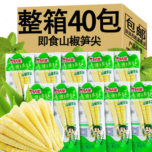 泡椒竹笋酸辣酸笋网红休闲零食解馋小包笋子零食小吃即食笋尖整箱