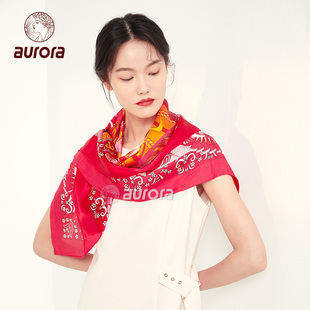 奥罗拉aurora 真丝大方巾 十二星座双面同花异色(白羊）88*88CM