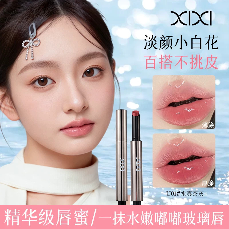 持色唇冻御光秋冬显白不沾杯口红