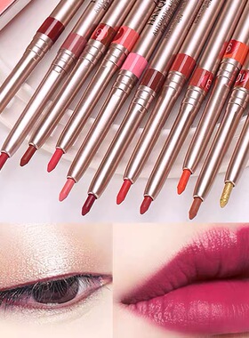 唇线笔防水持久不脱色自动旋转唇笔自然修饰女勾线不掉色初学者