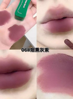 烟熏灰紫色调唇釉哑光雾面显白不易沾杯口红大牌正品紫色系欧美风