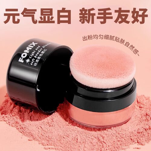 懒人气垫腮红蘑菇头单色胭脂