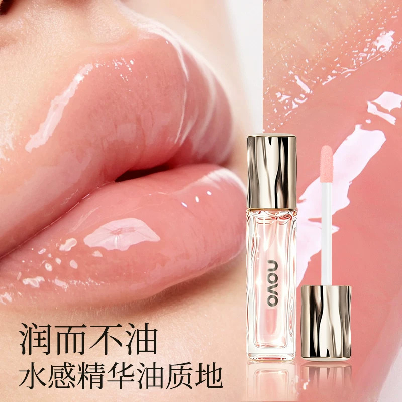 novo滋润保湿唇油女唇膏镜面水光