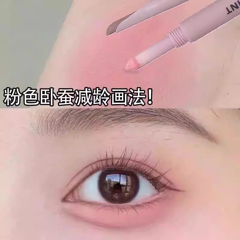 减龄画法！粉色卧蚕笔提亮二合一哑光修容眼影棒卧蝉笔化妆师专用
