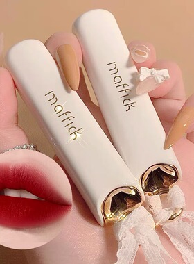 2023爆款蕾丝口红不沾杯不掉色显白丝绒哑光烂番茄小众品牌