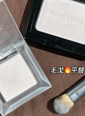 凹陷填平机！吉哩gellas单色哑光高光粉自然立体提亮白色眼影截断