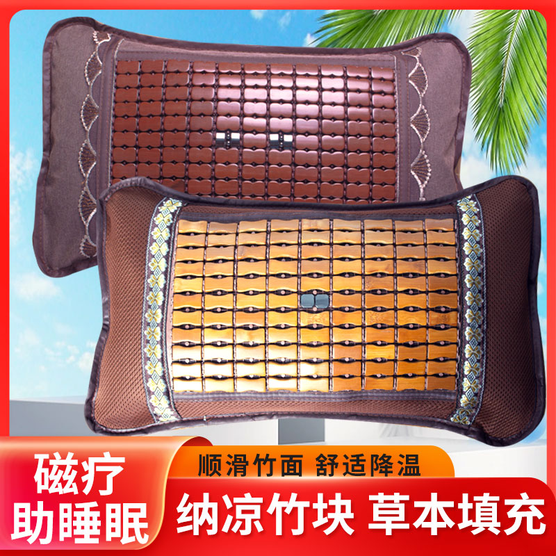 夏天凉枕头茶叶枕芯竹席冰藤冰丝凉席单人麻将竹枕凉用夏季成人枕