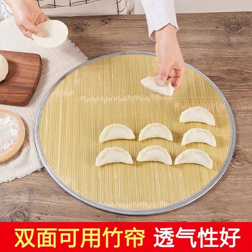 竹制圆形饺子帘家用餐桌垫餐垫放水饺的垫子加厚不粘盖帘饺子托盘