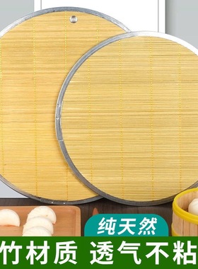 竹制水饺盖帘饺子帘子家用放饺子托盘篦子水饺子垫盖垫饺子托盘
