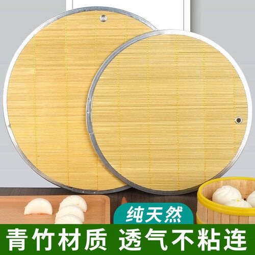 竹制水饺盖帘双面加厚