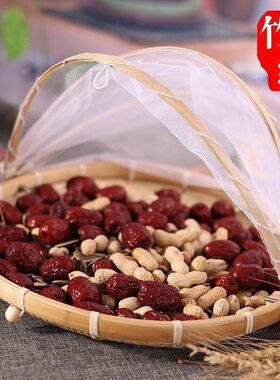 竹子编带纱网家用馒头簸箕防虫