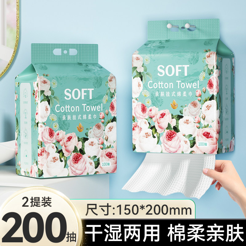 洗脸巾装绵柔巾悬挂式干湿两用亲肤柔软洗脸巾家用实惠装图片
