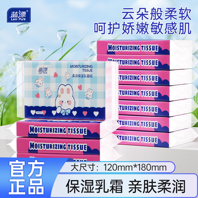 12包柔润保湿湿巾乳霜纸卡通可爱亲肤呵护面部清洁纸巾