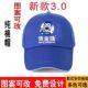 新款 煲金珠帽子定制汉堡奶茶鸭舌帽工作服餐饮饭店工作棒球帽印字