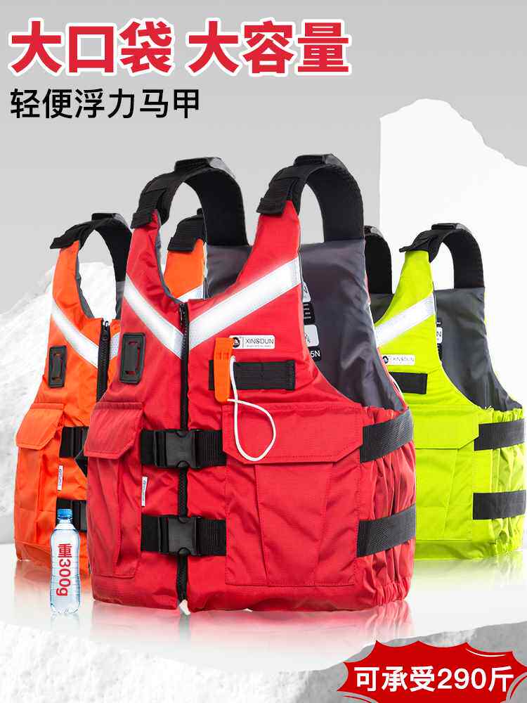 救生衣钓鱼便携成人专业泡沫背心大浮力衣矶钓马甲路亚游泳服车载