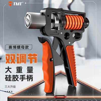 TMT握力器专业级练手力臂肌男士健身100kg可调节手指力量训练器材