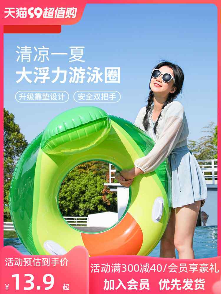 游泳圈成人儿童加厚防侧翻男女救生圈初学者水上充气浮圈游泳装备