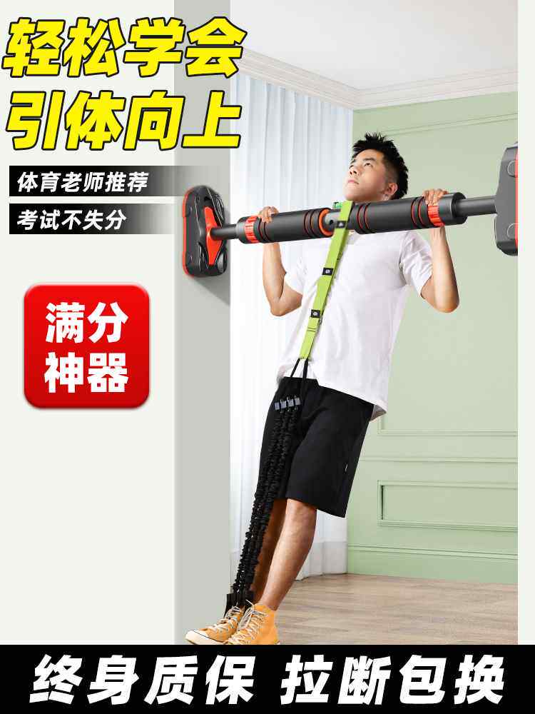 引体向上助力带辅助带弹力带训练器家用室内单杠健身拉力绳中学生