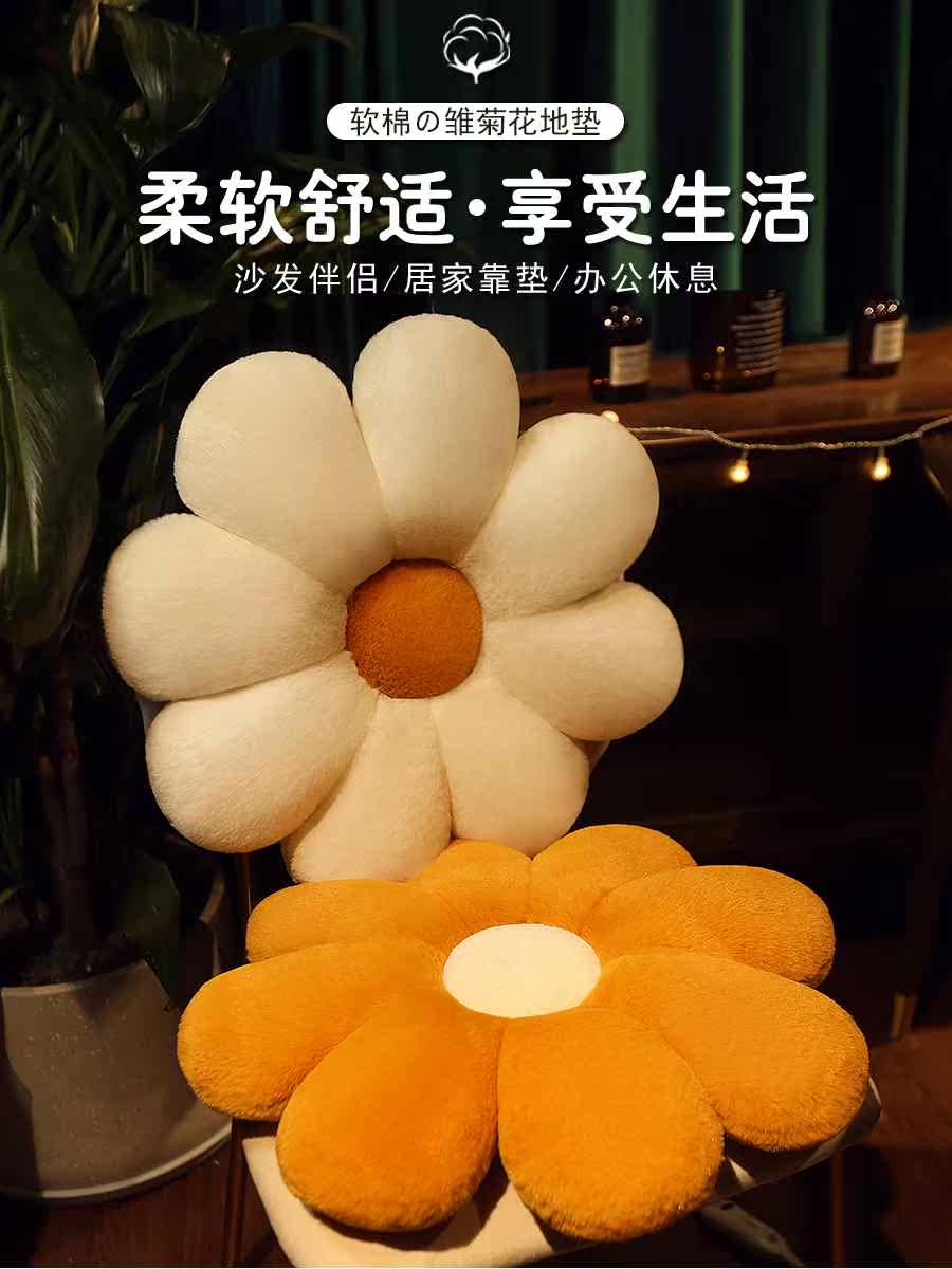 网红花瓣抱枕花朵床头靠枕客厅沙发靠垫飘窗装饰太阳花ins轻奢女