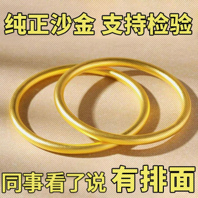 金色气质手镯男女款网红同款